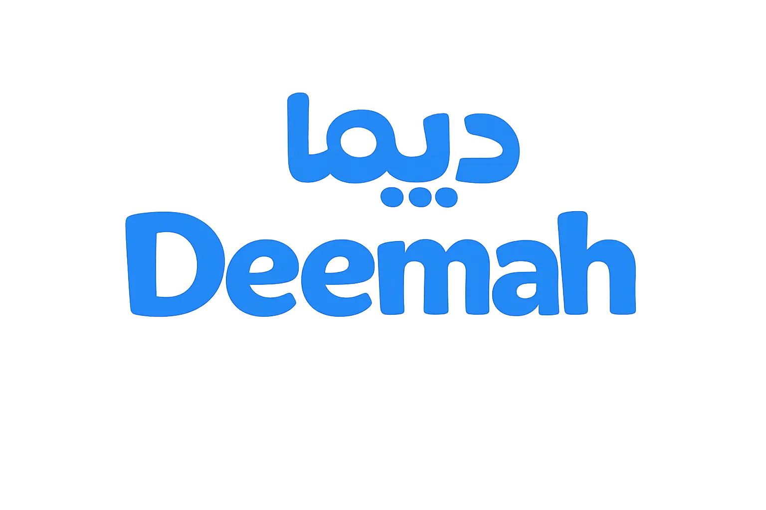 Deemah